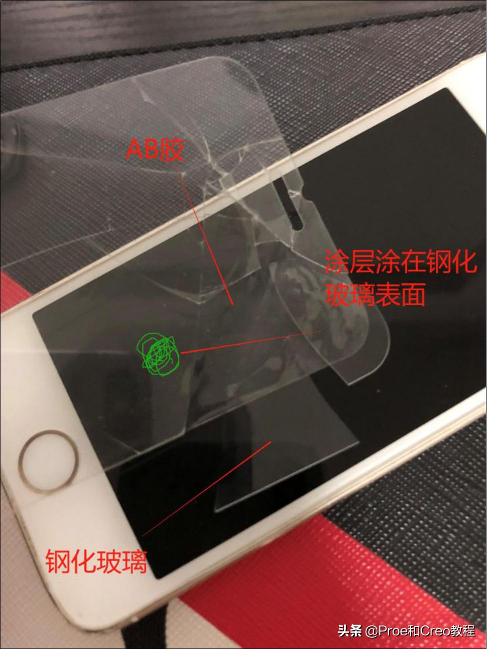 手机钢化膜知识点,自贴手机钢化膜