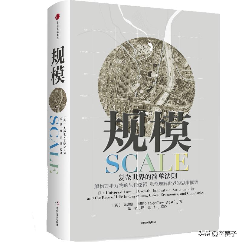 书单|30本书,读懂世界和科技的变革