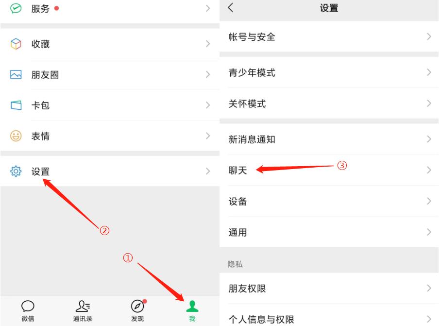 微信怎么恢复微信聊天记录ios,微信聊天记录储存在手机还是微信