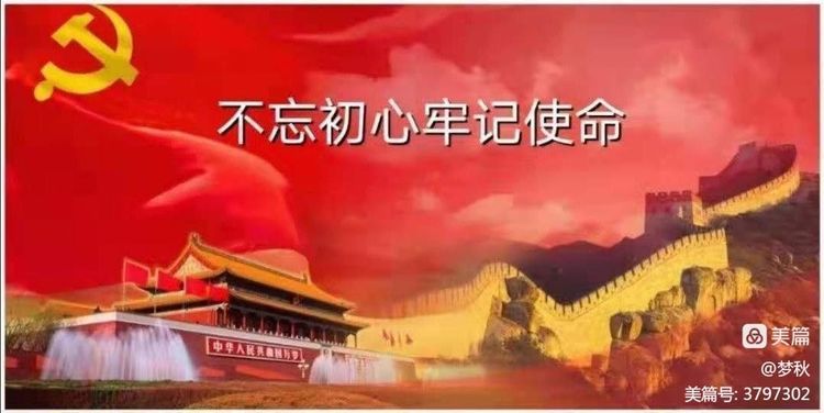 《百花美文》2022年第七期，总第八十八期