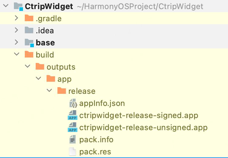 携程接口开发,携程后端开发