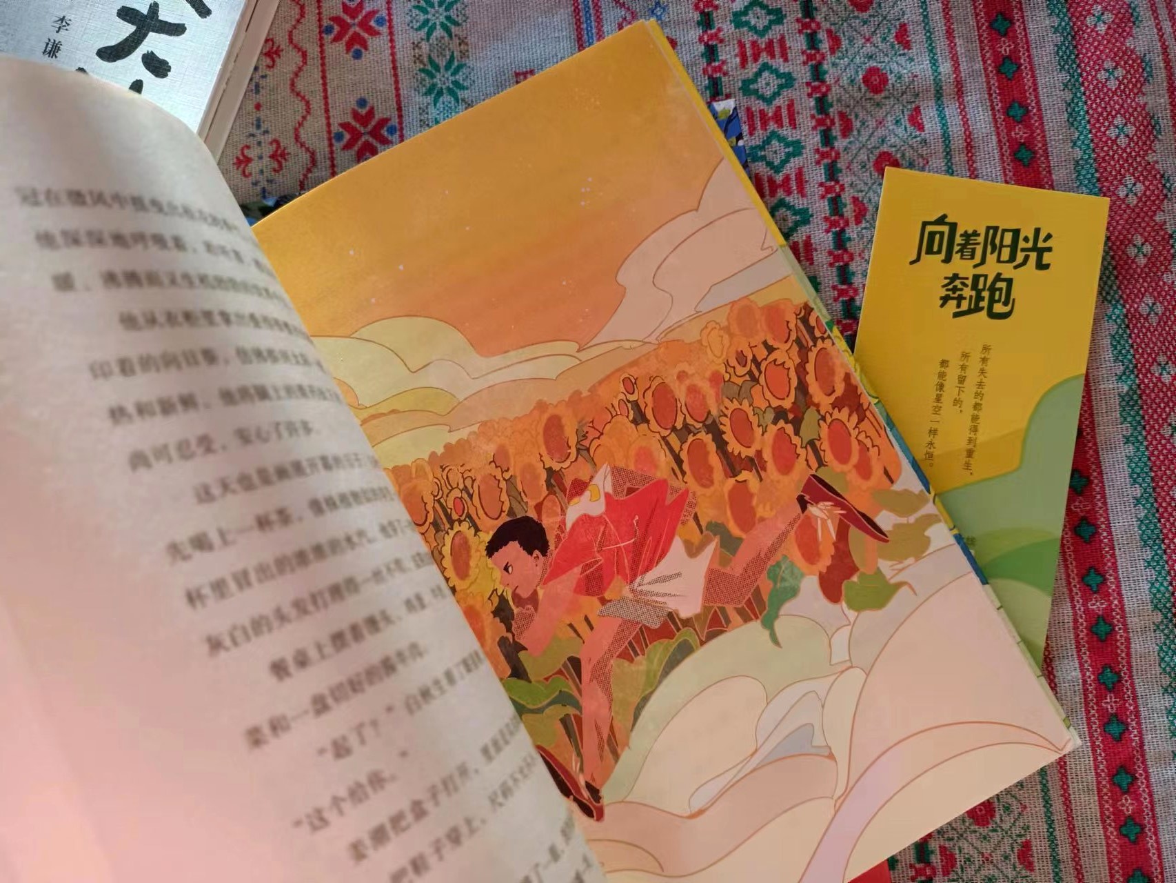 新芽大奖儿童文学,新芽杯获奖作文