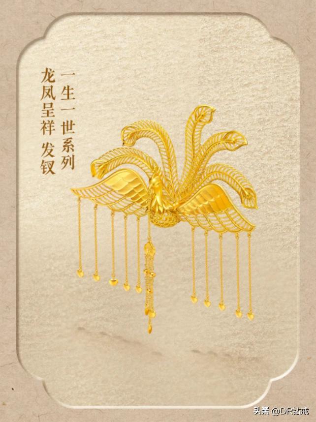 dr求婚仪式穿什么,dr订婚和结婚