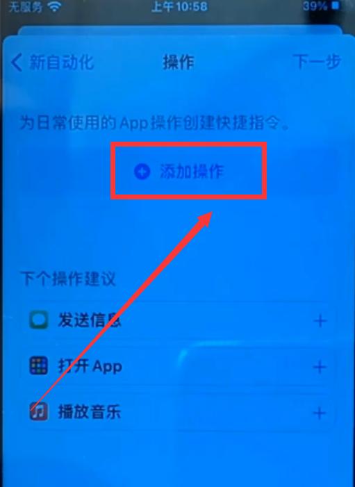 iphone怎么关闭电量不足提醒,苹果手机如何设置电量不足提示音
