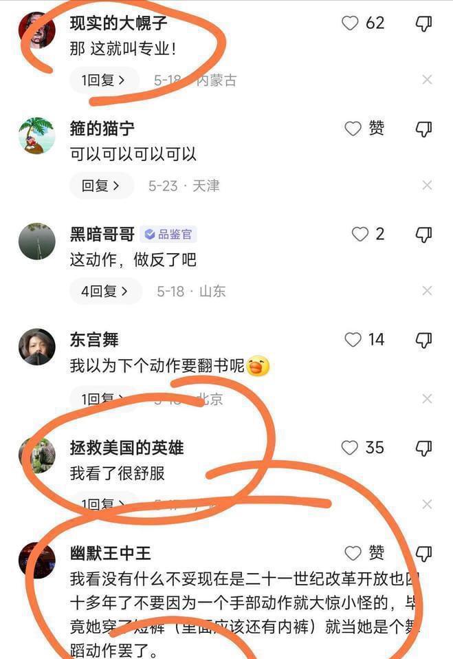 某韩国明星手摸*处私**露骨舞蹈惊现，你认识她吗？