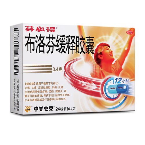 不仅在国内，现在连美国的退烧药都很难买到了！