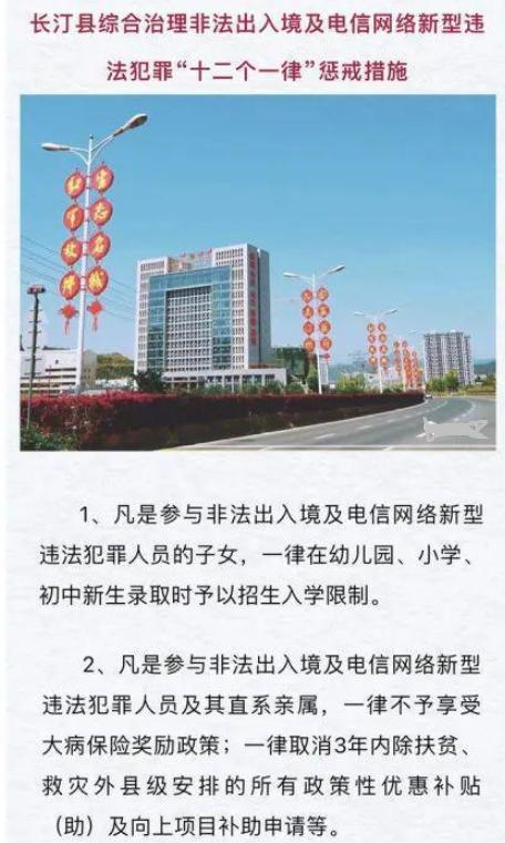 父母有污点对孩子上大学有影响吗,父母亲有污点孩子能不能考大学