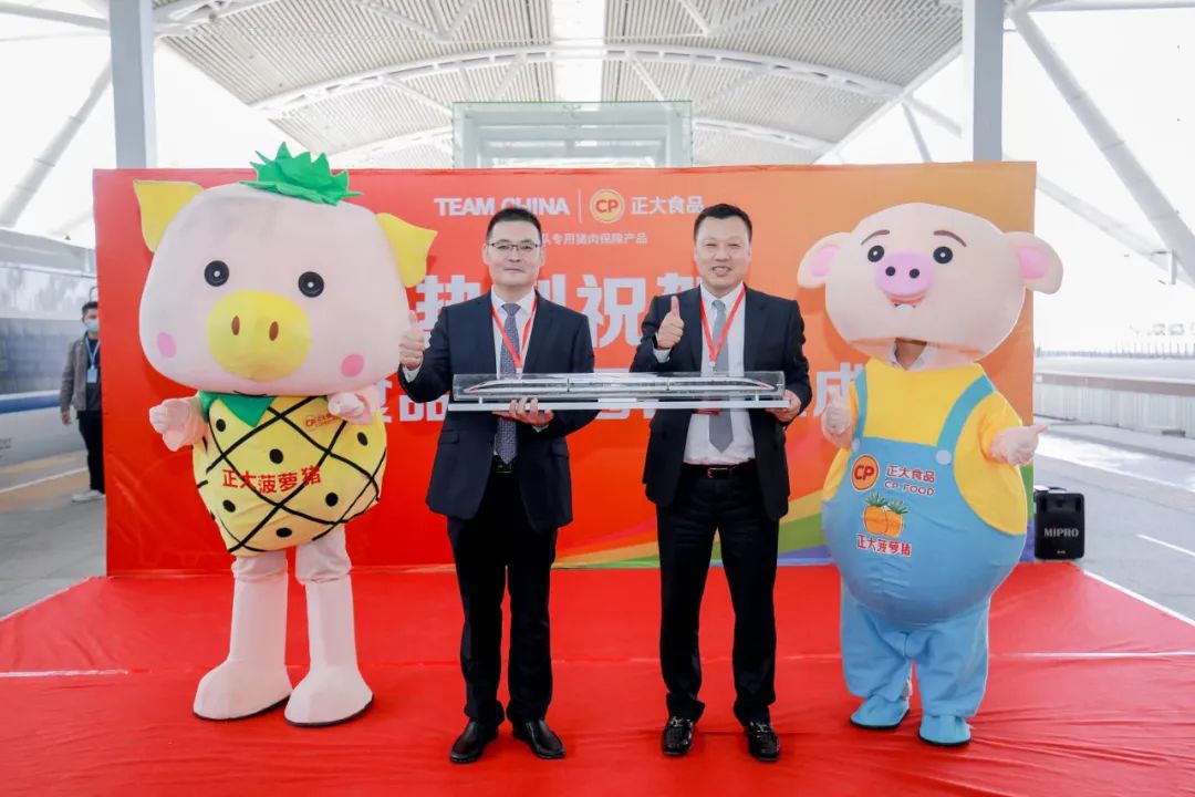 厉害了！正大集团冠名高铁从广州南站首发途径江门茂名，驶向湛江