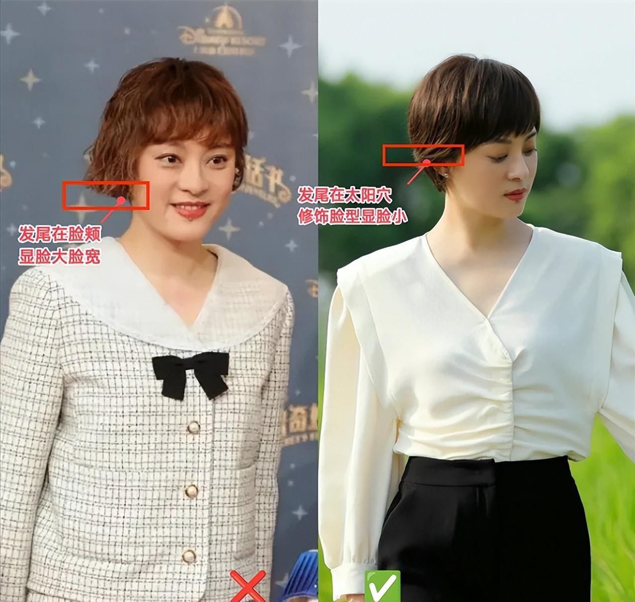 袁泉的短发40-50岁洋气发型,40岁的女人适合齐刘海袁泉发型吗