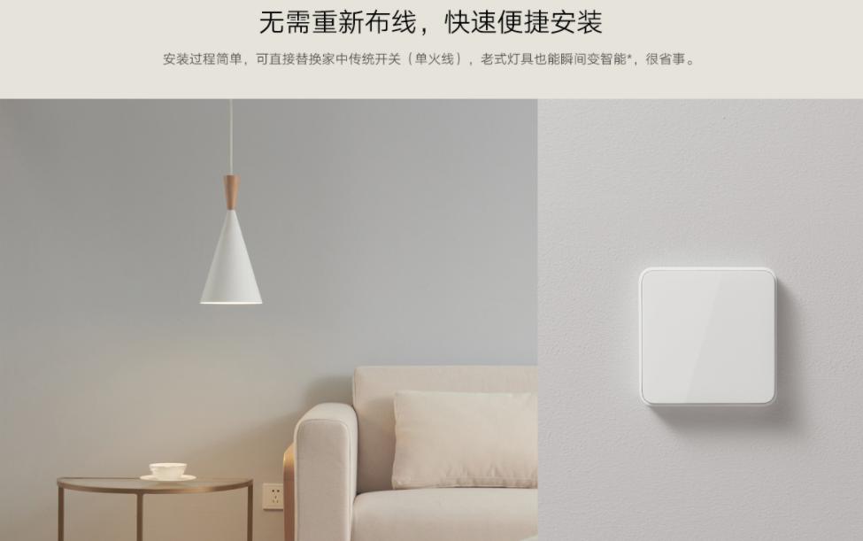 智能家居如何打造这篇文章告诉你,智能家居怎么样才能让生活更轻松