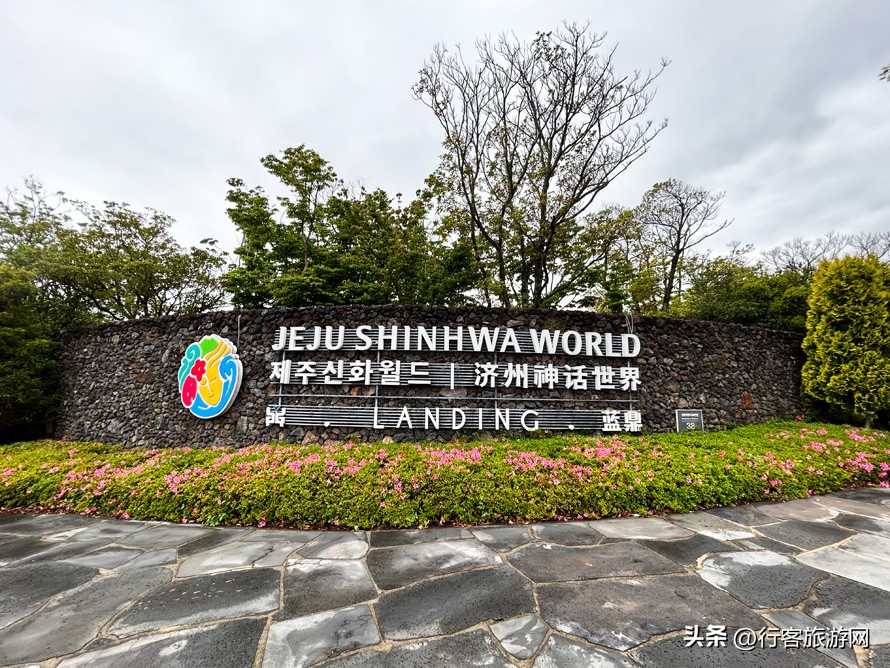 让你玩转济州岛,济州岛游玩