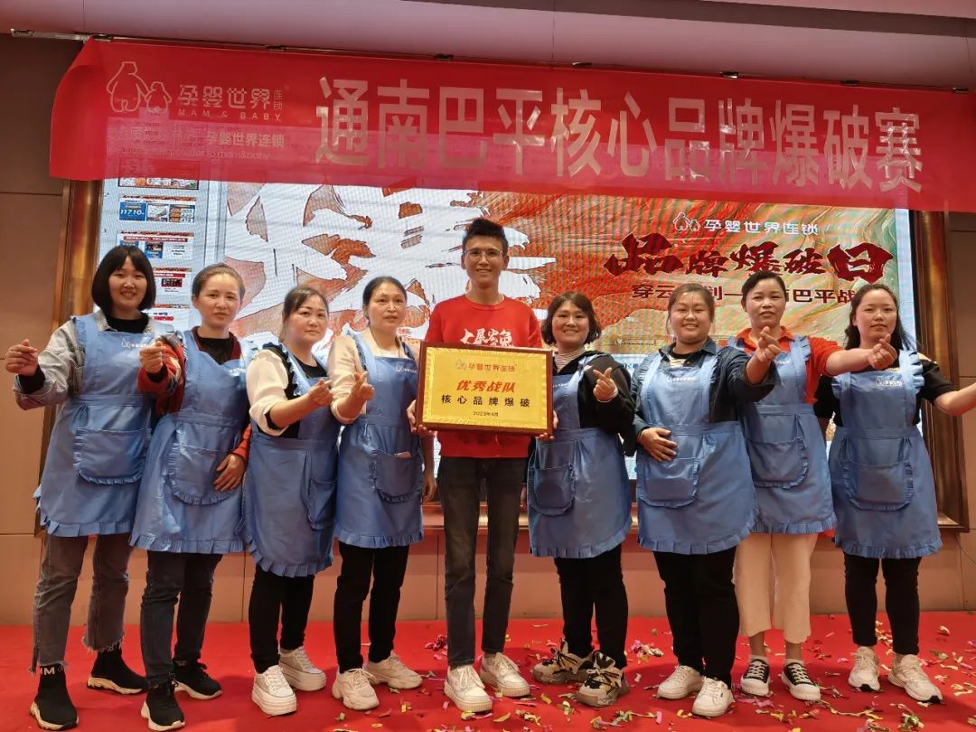 一年半开了70多家店,一年开12家店