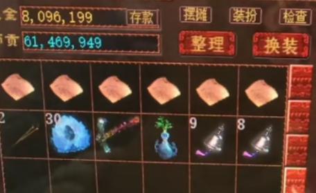 大话西游2挂机360次过了晚上12点,大话西游二烧香给终极技能吗