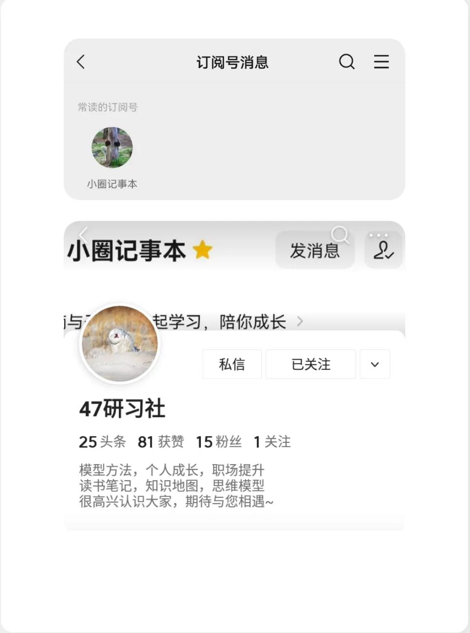 猴子管理法则,猴子管理法则案例分析