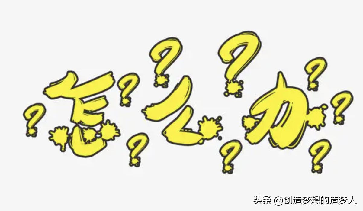 被公司逼迫离职哪里能马上解决,当公司逼你离职的时候该怎么办