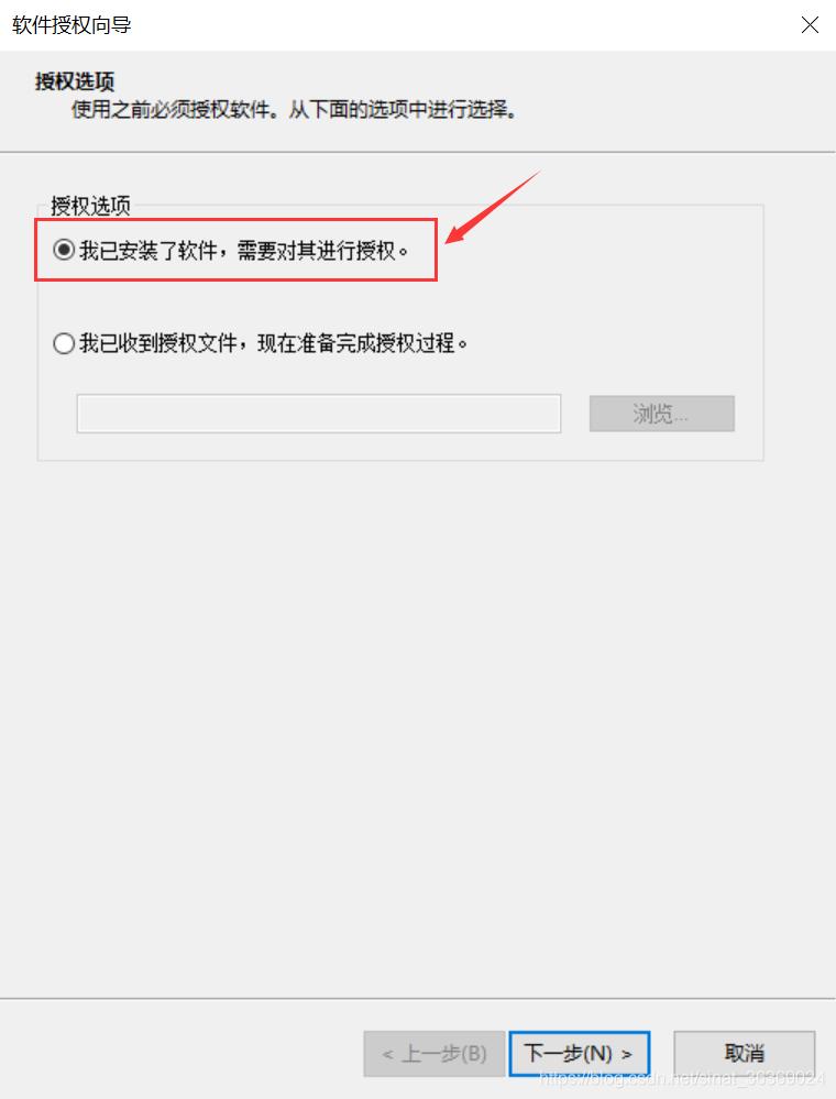 arcgis10.7安装,arcgisserver10.8.1安装