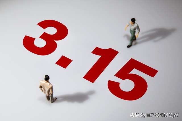 315防坑必胜技巧,315消费者防骗最新