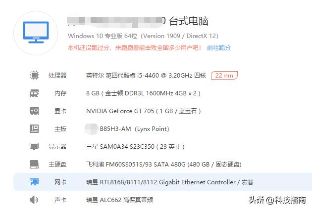 分享一下拼多多的新东西,分享拼多多买到的好东西