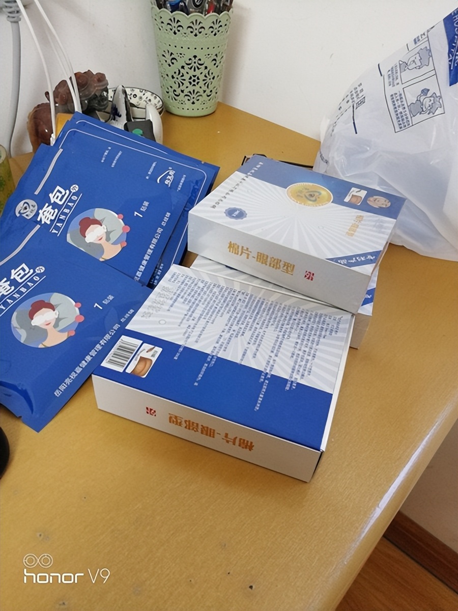 眼睛有点小痒痒花掉大洋1400