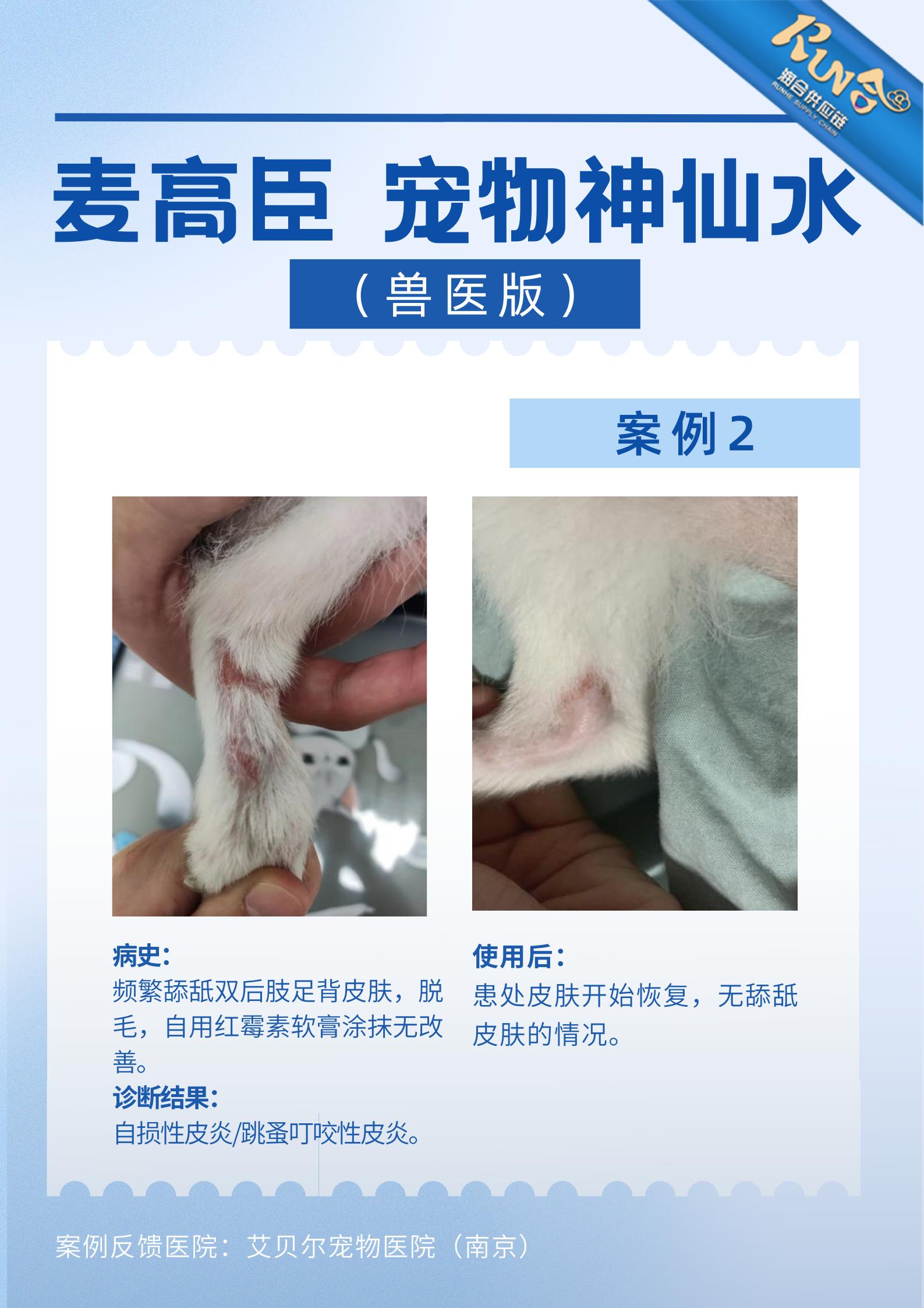 神仙水到底神在哪,神仙水是哪里的产品