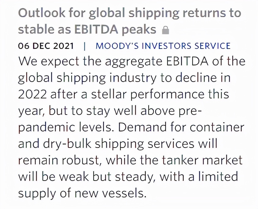 达飞收购,法国达飞海运旗下货代