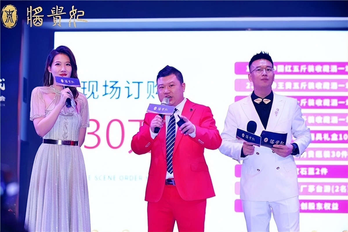 酱酒赛道,寻找酱酒经销商途径