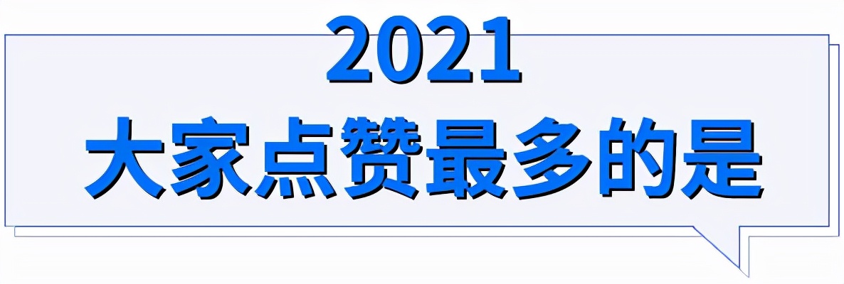 年终总结我想要什么,年终总结你准备好了吗