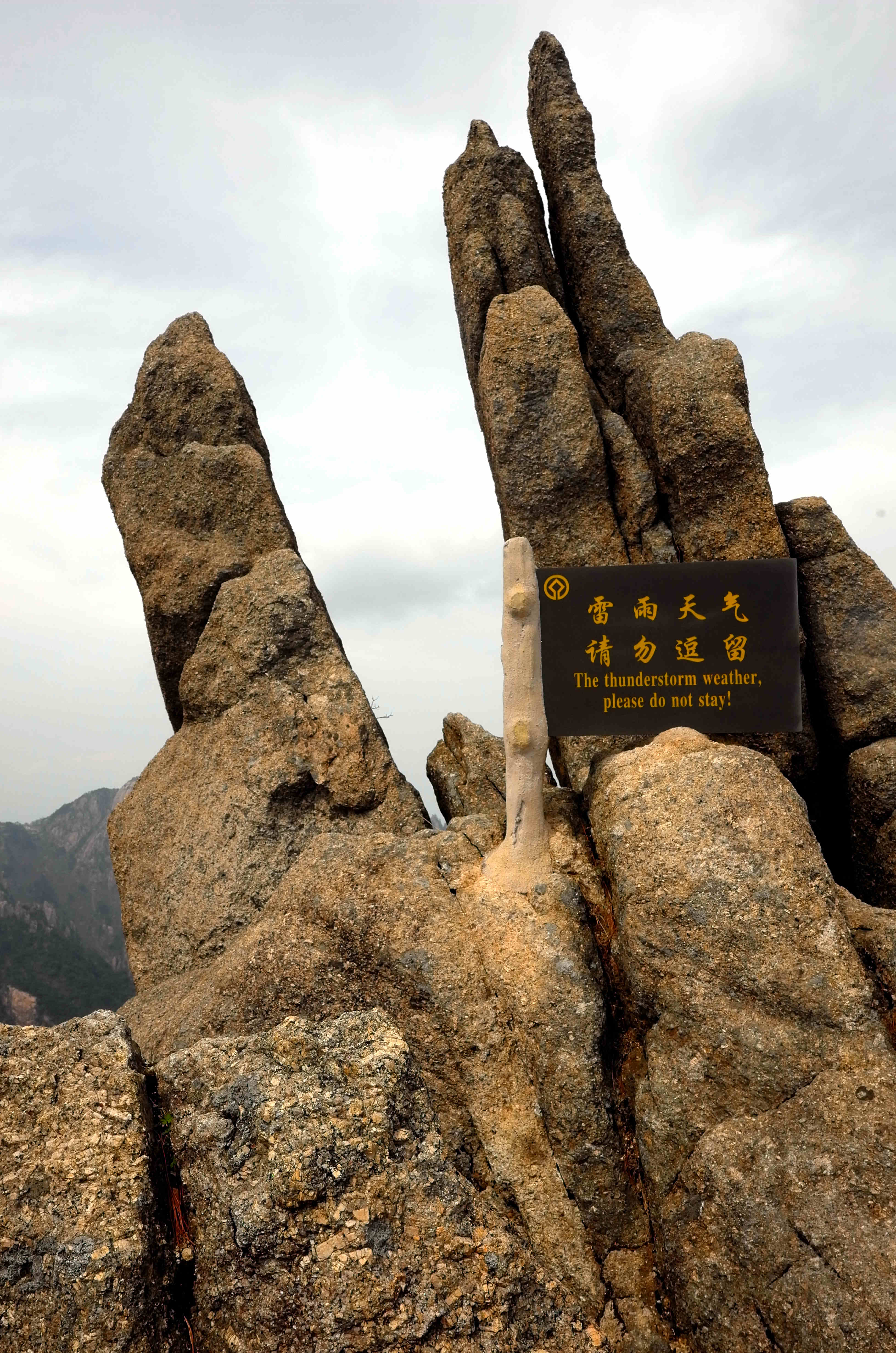 黄山天都峰会走鲫鱼背吗,黄山天都峰鲫鱼背第一视角