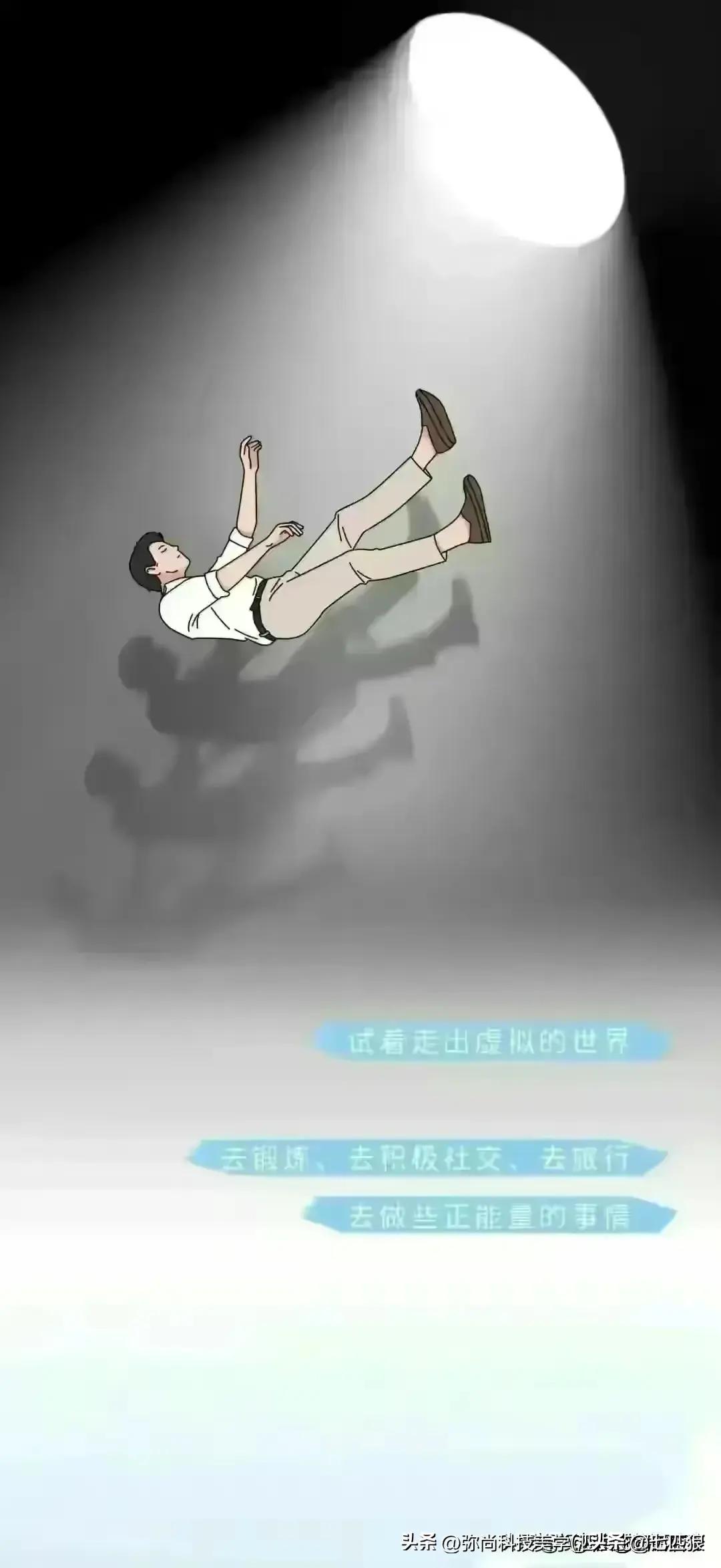 观看色情片有危害？建议男性朋友们，进来看看吧！（漫画）