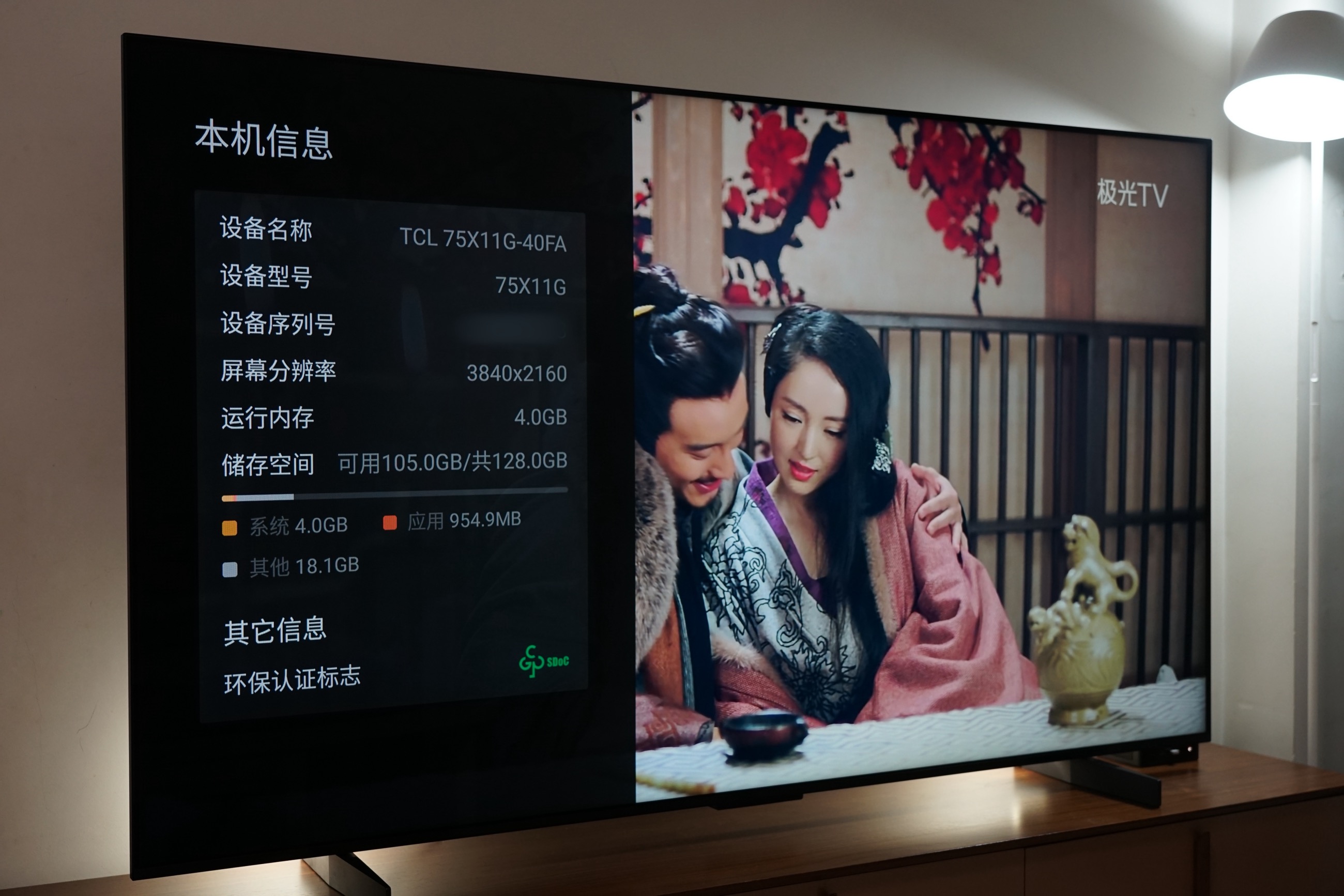 5000分区光控、5000nit峰值亮度：TCLX11G电视年度新旗舰分享