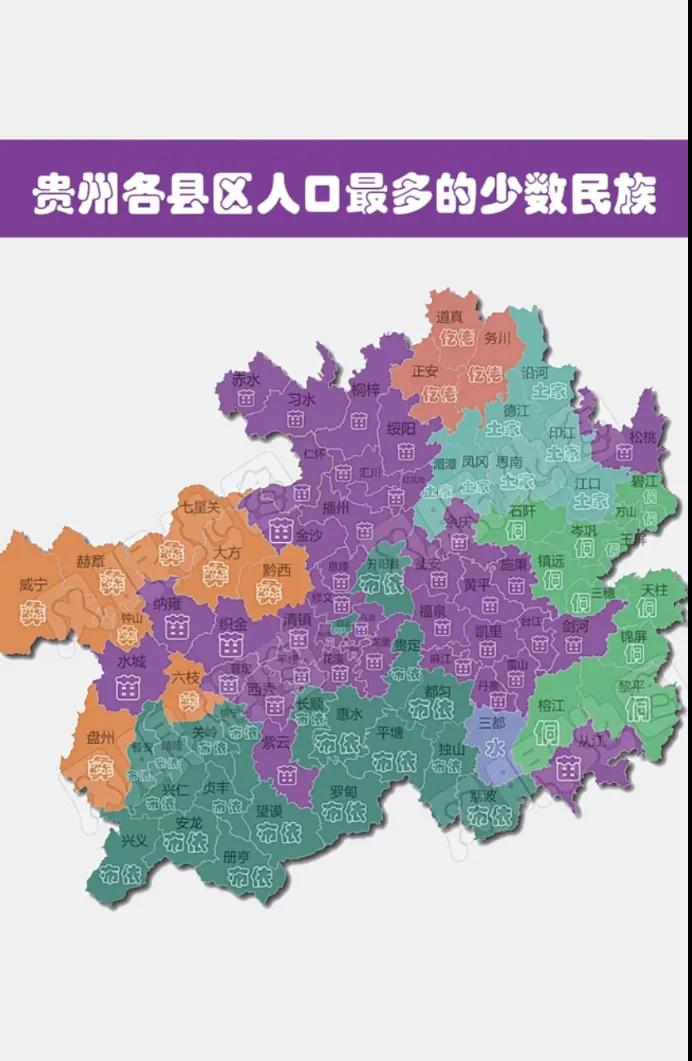 贵州石门坎,贵州毕节石门坎