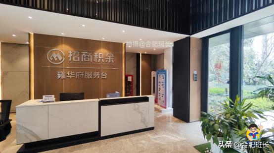 合肥滨湖招商雍华府附近规划,合肥省府中轴招商雍华府