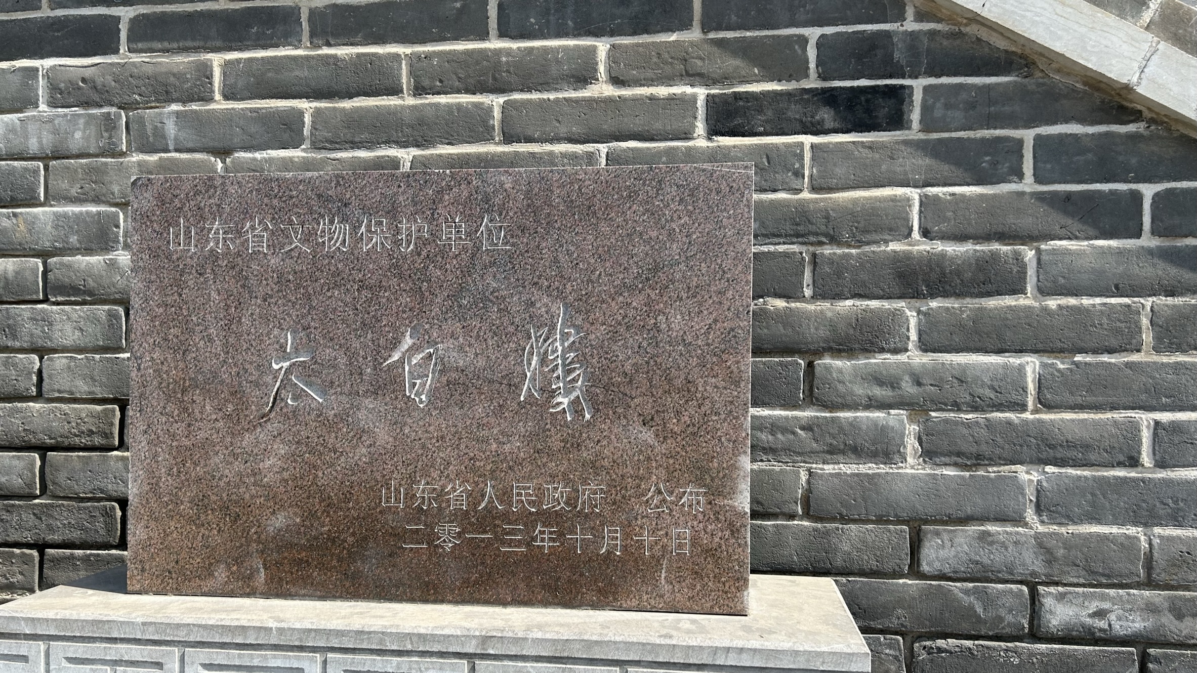 来济宁逛济宁,济宁市区攻略一览表