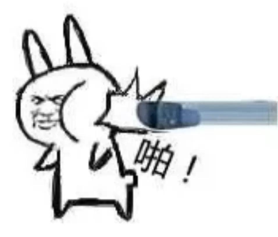 怎么怼无脑喷子,教你怎么霸气怼人