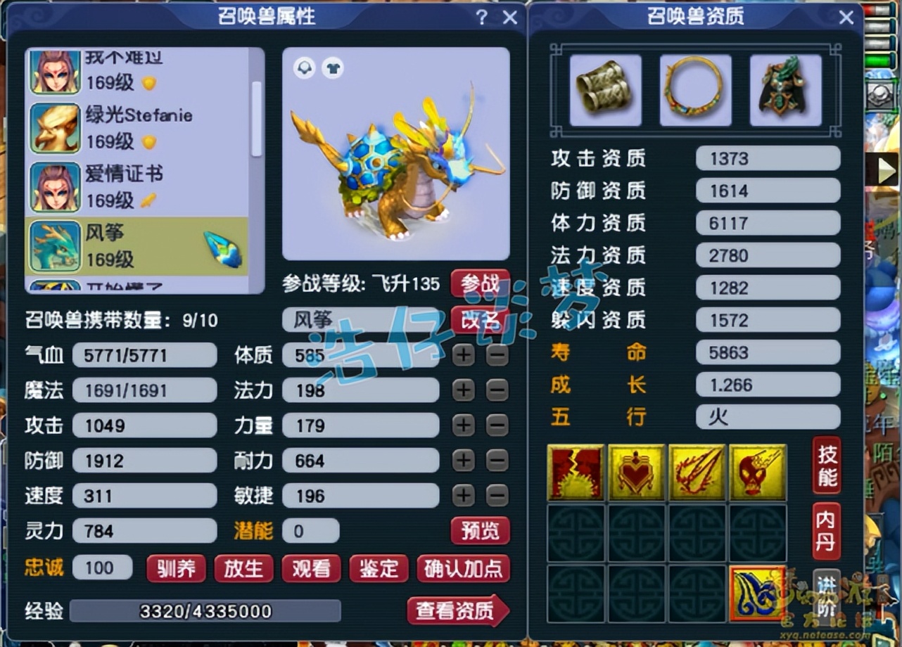 梦幻西游：159盘丝带70级装备，拿全服64强？低投入照样能逆袭