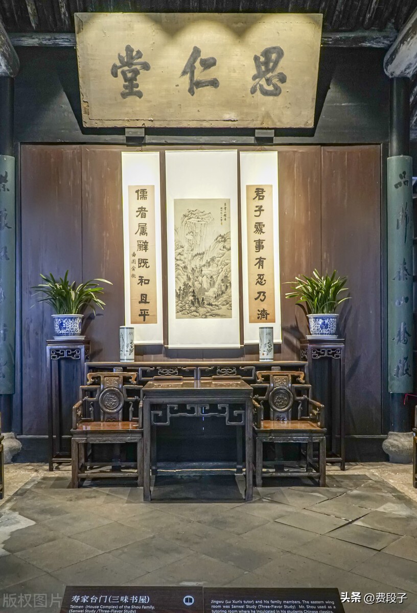 小时候听训受罚都在哪？你家有没有中堂？