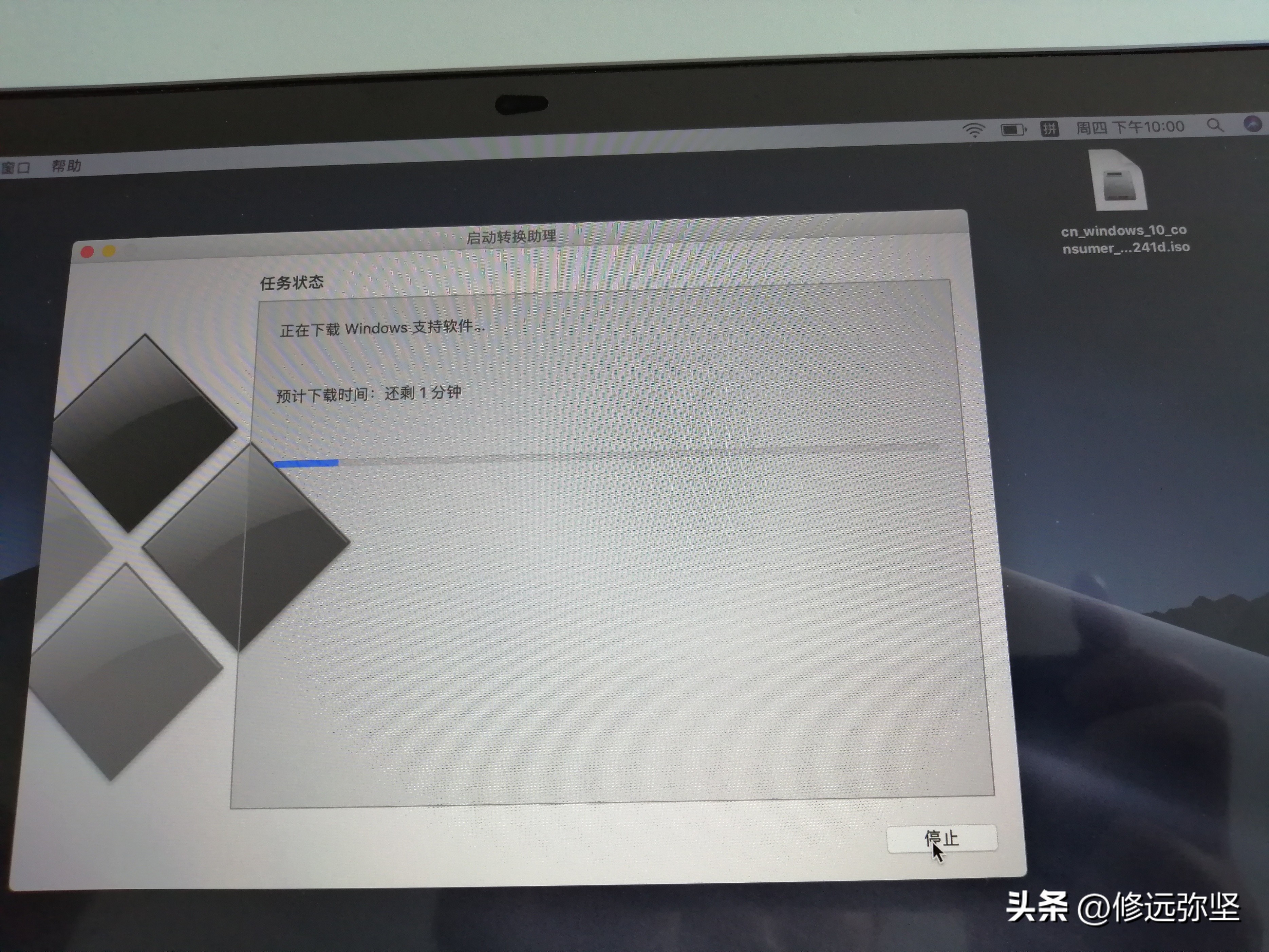怎么在苹果笔记本上装win10系统,苹果笔记本做win10系统有缺点吗