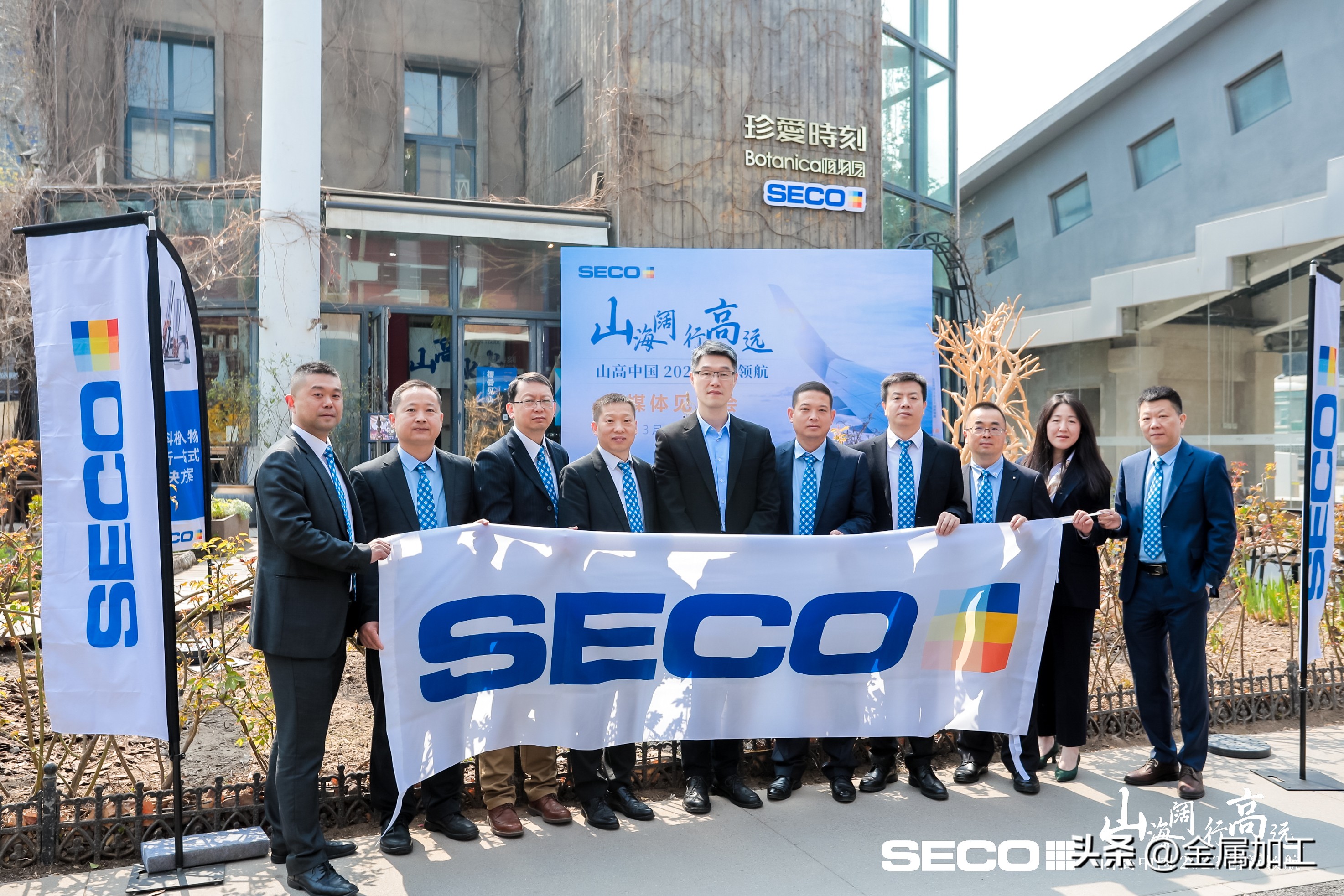 山高刀具直播,山高刀具旗舰店