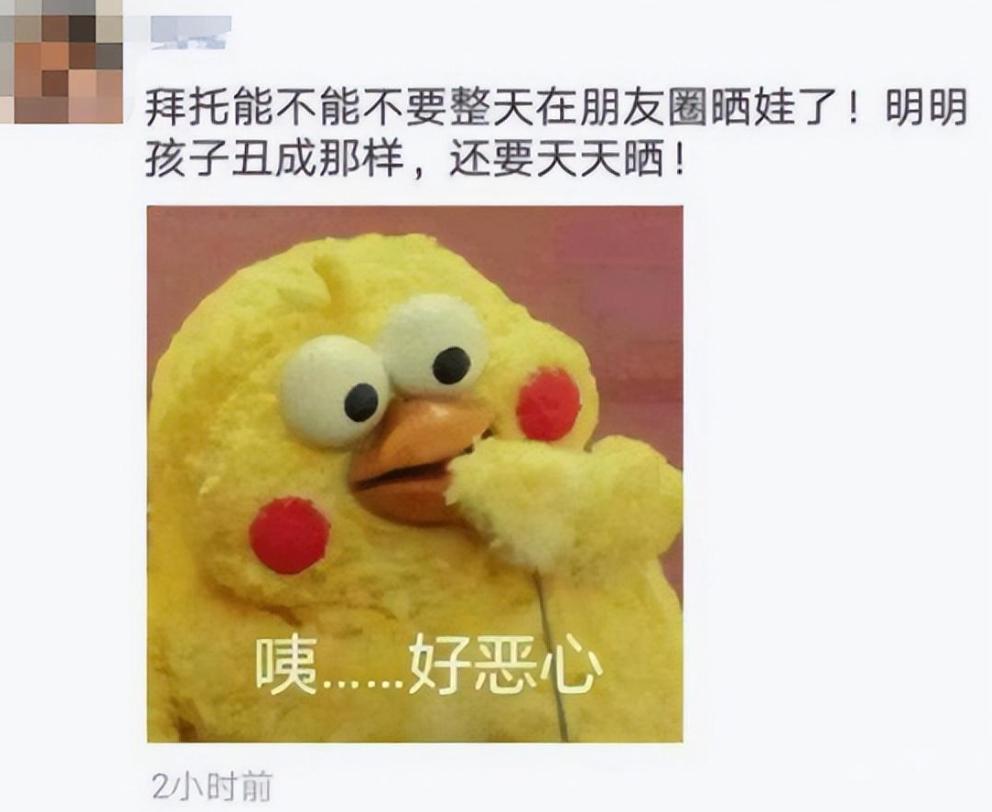 90后辣妈“另类晒娃”惹争议,90后宝妈频繁晒娃