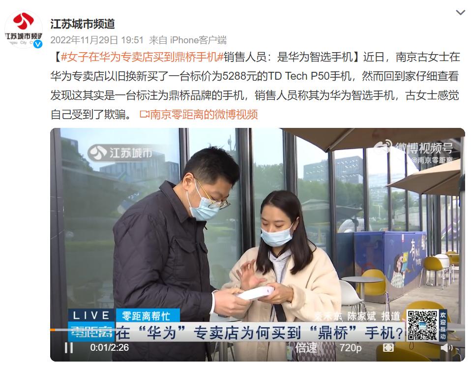 华为智选hinova11se,华为智选nova95g官方售价