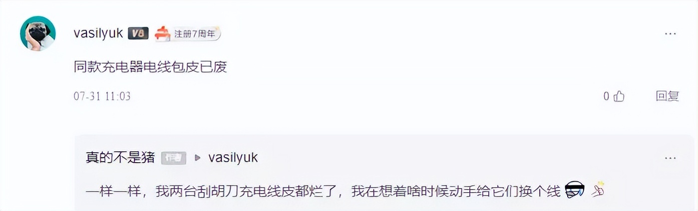 飞利浦剃须刀hq6070充电要充多久,飞利浦hq6070剃须刀怎样拆装视频