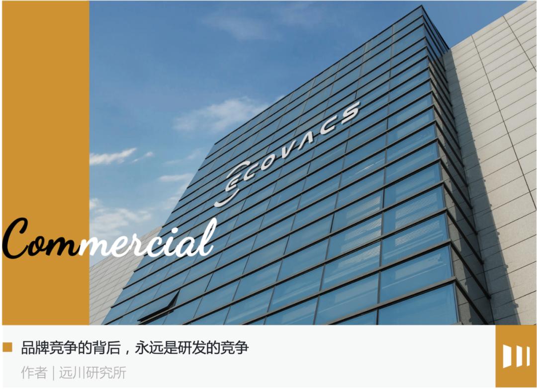 科沃斯机器人上台阶下台阶都不行,科沃斯在机器人领域地位