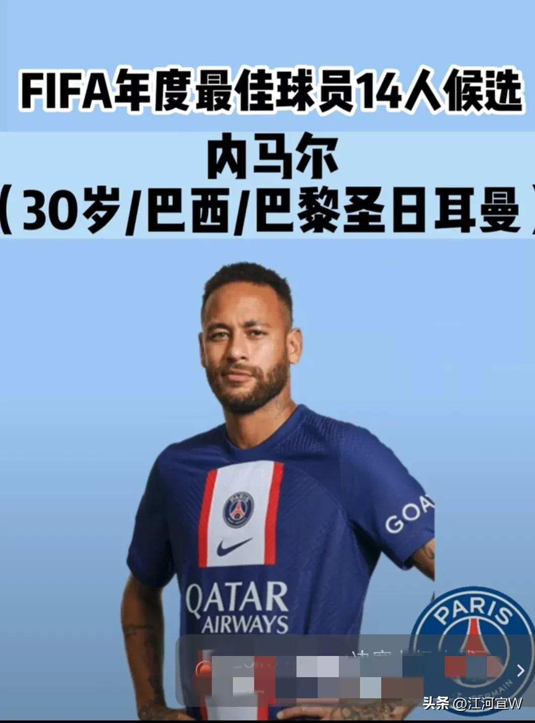 梅西获得金球奖姆巴佩获得金靴奖,国际足联官宣历史最佳球员