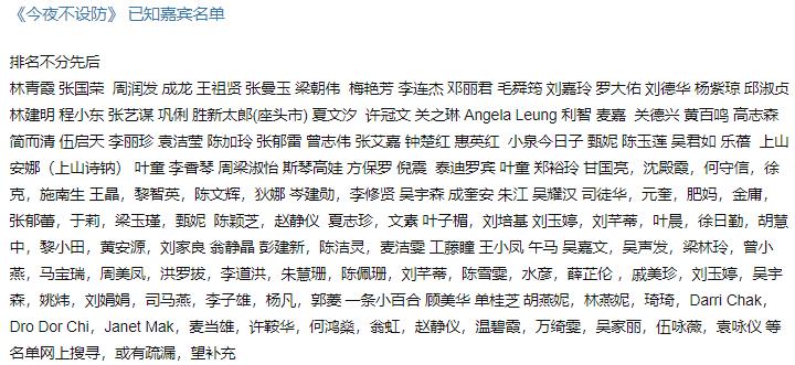 公开揩油女明星的成人档，竟没被封杀？