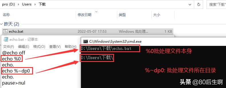 bat批处理关闭程序命令,bat批处理命令在哪里学