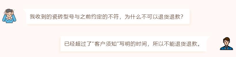 超过约定的时间还可以解除协议吗,超过约定发货时间导致客户退款