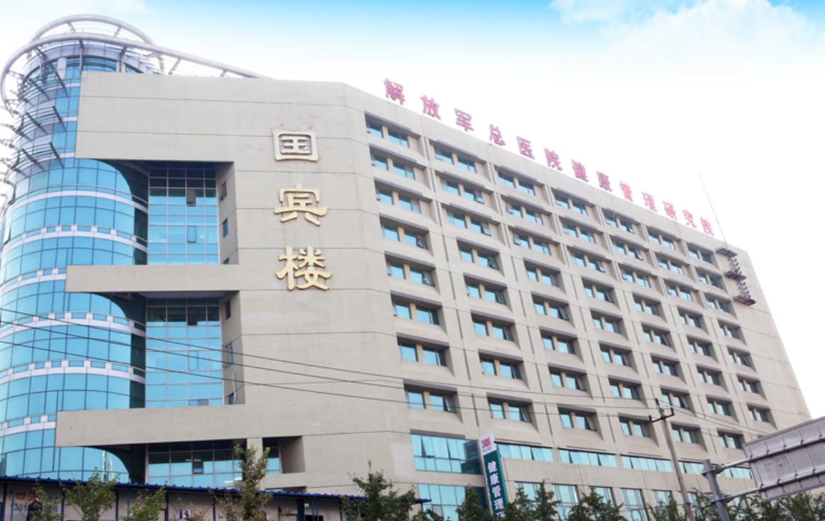 解放军最强一号医院,中国三大王牌军医院