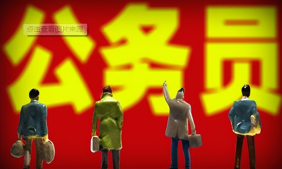 应届生考公务员有什么补贴,应届生考公务员还有人才补助嘛