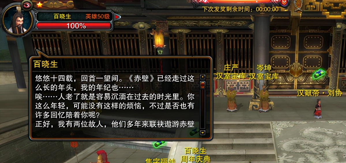 十四周年庆活动方案,赤壁市跨年活动