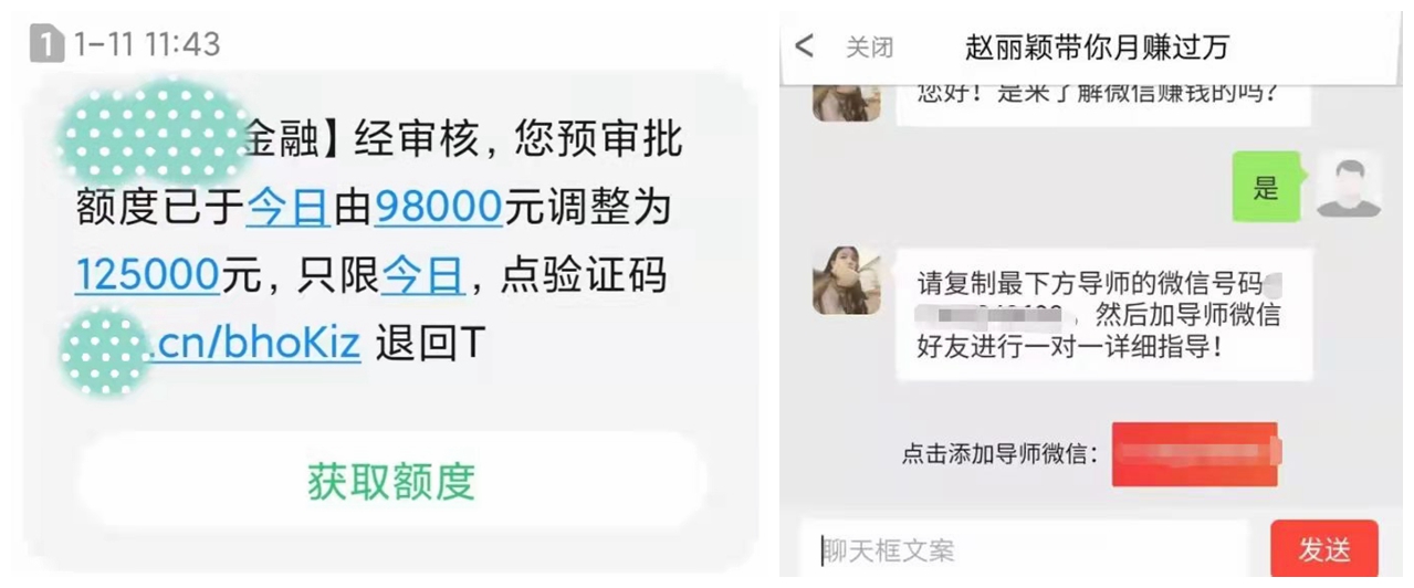 警方提醒电信诈骗的十条提示,长武县最近抓的电信诈骗